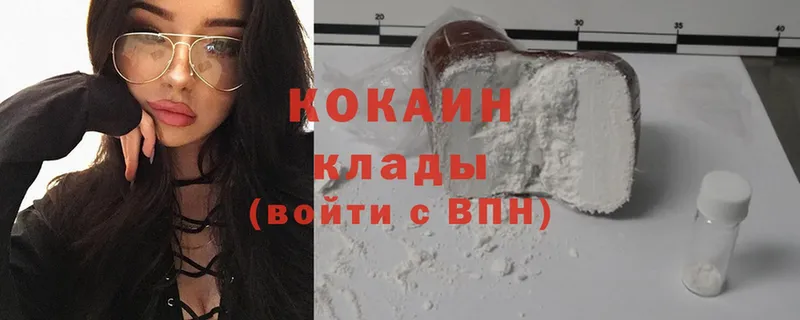 blacksprut tor  Волосово  Cocaine Колумбийский 