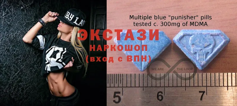 Экстази MDMA  ссылка на мегу ссылки  Волосово 